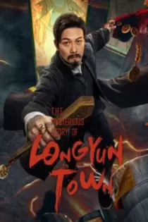 دانلود فیلم The Mysterious Story of Longyun Town 2022