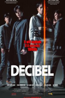 دانلود فیلم Decibel 2022