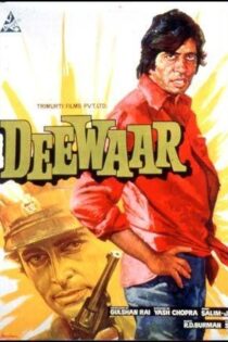 دانلود فیلم Deewaar 1975