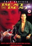 دانلود فیلم Best of the Best 1989