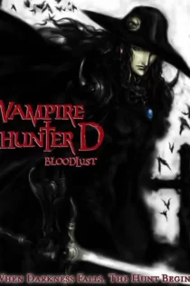 دانلود فیلم Vampire Hunter D: Bloodlust 2000