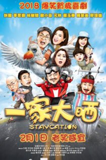 دانلود فیلم Staycation 2018