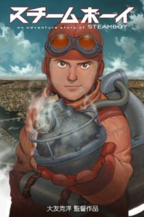 دانلود فیلم Steamboy 2004