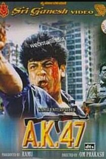 دانلود فیلم AK 47 1999