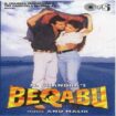 دانلود فیلم Beqabu 1996