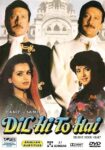 دانلود فیلم Dil Hi To Hai 1992