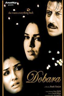 دانلود فیلم Dobara 2004