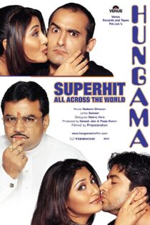 دانلود فیلم Hungama 2003