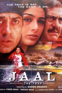 دانلود فیلم Jaal: The Trap 2003