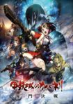 دانلود فیلم Kabaneri of the Iron Fortress: The Battle of Unato 2019