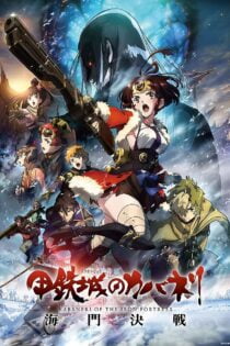 دانلود فیلم Kabaneri of the Iron Fortress: The Battle of Unato 2019