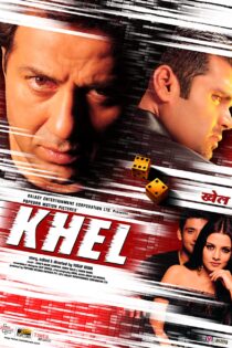 دانلود فیلم Khel 2003