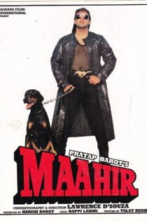 دانلود فیلم Maahir 1996