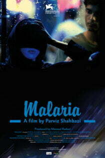 دانلود فیلم Malaria 2016