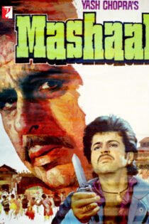 دانلود فیلم Mashaal 1984