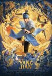 دانلود فیلم New Gods: Yang Jian 2022