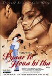 دانلود فیلم Pyaar To Hona Hi Tha 1998