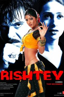 دانلود فیلم Rishtey 2002