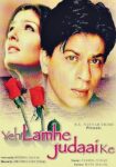 دانلود فیلم Yeh Lamhe Judaai Ke 2004