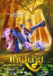 دانلود فیلم Elephant Kingdom 2009