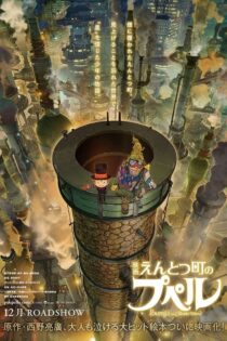 دانلود فیلم Poupelle of Chimney Town 2020