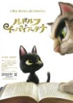 دانلود فیلم Rudolf the Black Cat 2016