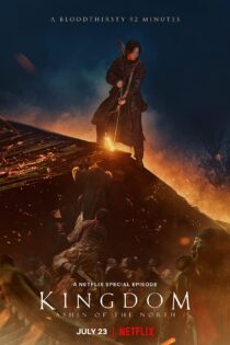 دانلود فیلم Kingdom: Ashin of the North 2021