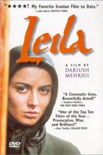 دانلود فیلم Leila 1997