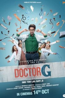 دانلود فیلم Doctor G 2022