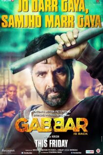 دانلود فیلم Gabbar Is Back 2015