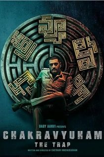 دانلود فیلم Chakravyuham: The Trap 2023