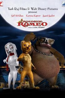 دانلود فیلم Roadside Romeo 2008