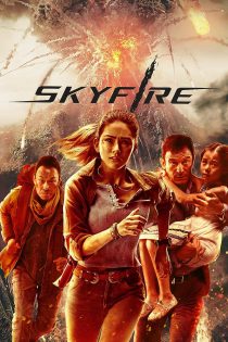 دانلود فیلم Skyfire 2019