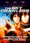 دانلود فیلم The Sky Crawlers 2008