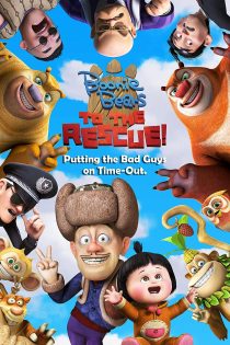 دانلود فیلم Boonie Bears: To the Rescue 2014