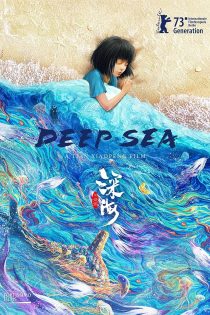 دانلود فیلم عمق دریا | Deep Sea 2023