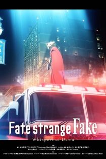 دانلود فیلم سرنوشت/غریبه جعلی: زمزمه های سپیده دم | Fate/strange Fake: Whispers of Dawn 2023