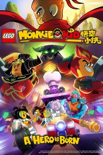 دانلود فیلم Lego Monkie Kid: A Hero Is Born 2020