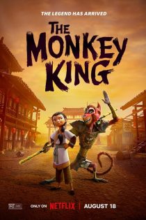 دانلود فیلم  شاه میمون |The Monkey King 2023