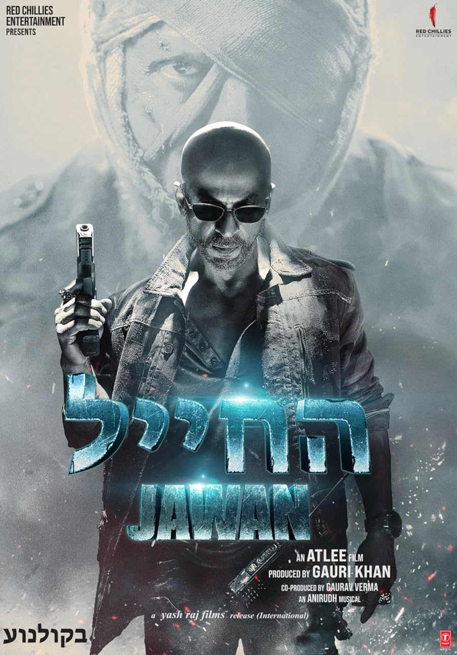 دانلود فیلم سرباز | Jawan 2023