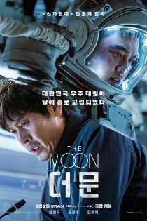 دانلود فیلم ماه | The Moon 2023