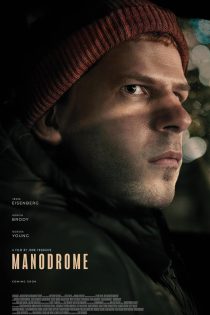 دانلود فیلم مردستان | Manodrome 2023