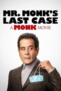 دانلود فیلم آخرین پرونده آقای مانک | Mr. Monk’s Last Case: A Monk Movie 2023