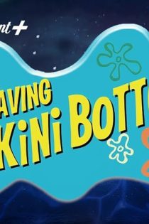 دانلود فیلم نجات بیکینی باتم: فیلم سندی چیکس | Saving Bikini Bottom: The Sandy Cheeks Movie 2024