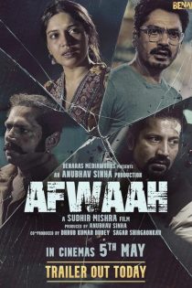 دانلود فیلم شایعات | Afwaah 2023