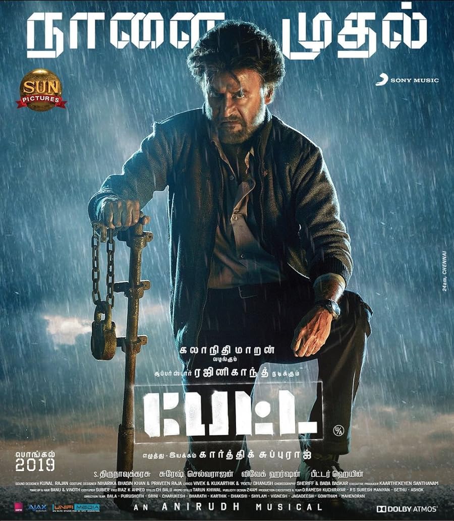 دانلود فیلم پتا | Petta 2019