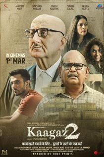 دانلود فیلم کاغذ 2 | Kaagaz 2 2024