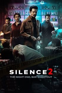 دانلود فیلم سکوت 2: تیراندازی نوار جغد شب | Silence 2: The Night Owl Bar Shootout 2024