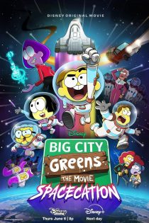 دانلود فیلم فیلم سبزهای شهر بزرگ : فضاسازی | Big City Greens: The Movie 2023