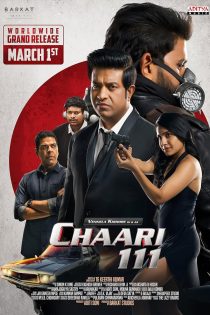 دانلود فیلم چاری 111 | Chaari 111 2024